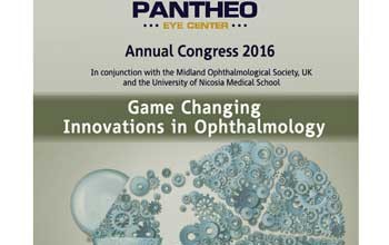 Ετήσιο συνέδριο στην Οφθαλμολογία